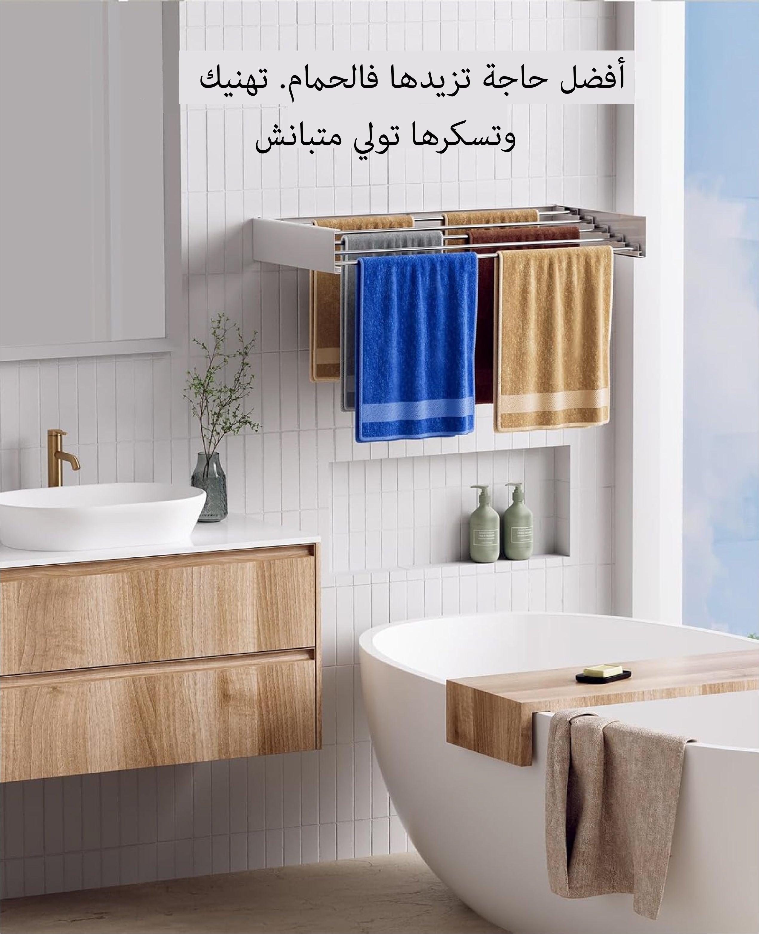 ❌نفذت الكمية⛔Sèche-linge-مجفف ملابس